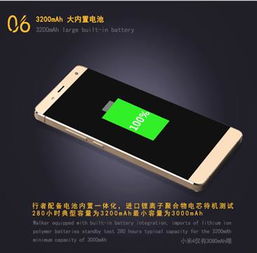 深圳市行者電子科技有限公司熱賣(mài)促銷(xiāo) line x7產(chǎn)品詳解