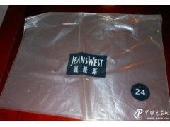 專(zhuān)業(yè)定制，品質(zhì)保障 廠(chǎng)家直銷(xiāo)各類(lèi)塑料袋與包裝解決方案